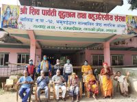 Fruits distribution at Syangja 