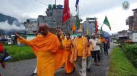 Shree Krishna Janmasthami celebration at Lamjung