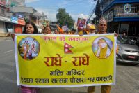 Nagar Sankirtan at Pokhara