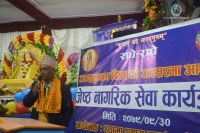 Senior Citizens Honour program at Pokhara