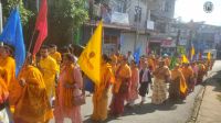 Shree Krishna Janmashtami Celebration at Syangja