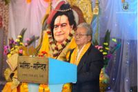 Mahashivaratri and 10th Anniversary of Vidwat Samaj Nepal