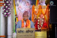 Mahashivaratri and 10th Anniversary of Vidwat Samaj Nepal