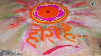 Holi Celebrations at Hetauda