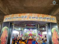 Gurupurnima Celebration at Hetauda