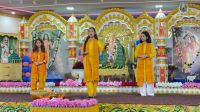 Gurupurnima celebration at Jhapa