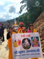 Shree Krishna Janmashtami at Waling Syangja
