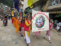 Shree Krishna Janmashtami at Palpa