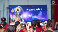 Teej celebration at SSD,Thimi