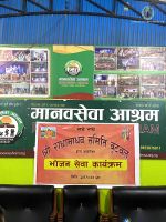 Meals distribution at Butwal