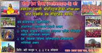 Youth Meditation Camp 2014.....