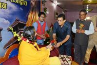 Speech by Swamiji in a Program organized in Kathmandu