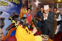 Speech by Swamiji in a Program organized in Kathmandu