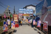 Glimpses of Jagadguru Diwas Celebration at Shyama Shyam Dham,Thimi