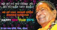 Happy New Year 2072!!