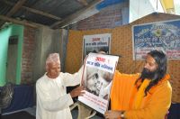 Religious Forest Handover Program by Swami Shree Swamiji(at Dhankuta)