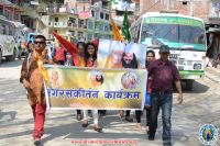 New Satsang Center at Sindhupalchok