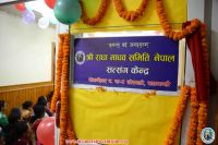 New Satsang Center at Jorpati