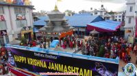 Shree Krishna Janmasthami Celebration