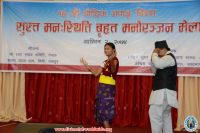 Entertainment Fair for Mentally Retarded Children