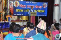 1st National Convention of Vidwat Samaj Nepal