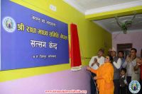 New Satsang Center at Kapilbastu