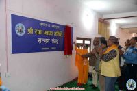 New Satsang Center at Rupandehi