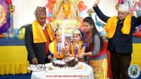 1st Anniversary of Bhakti Mandir,Pokhara