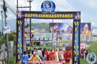 Shree Krishna Janmasthami 2075