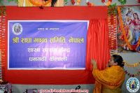 New Satsang Center at Dhangadhi