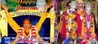 Happy Basanta Panchami