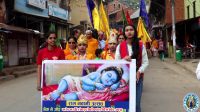 Ramnavami Celebration at Palpa