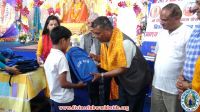 Educational Materials distribution program