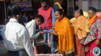 Educational Materials distribution program